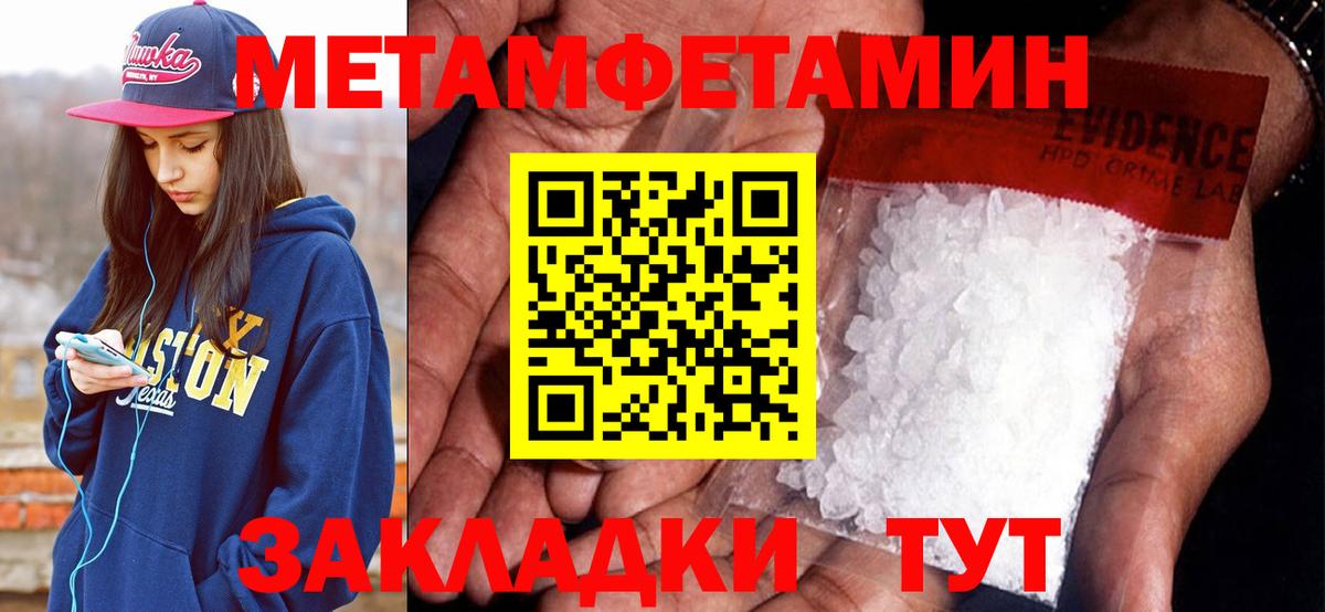 Ишим  Amphetamine  Вход с VPN  Amphetamine 98% 