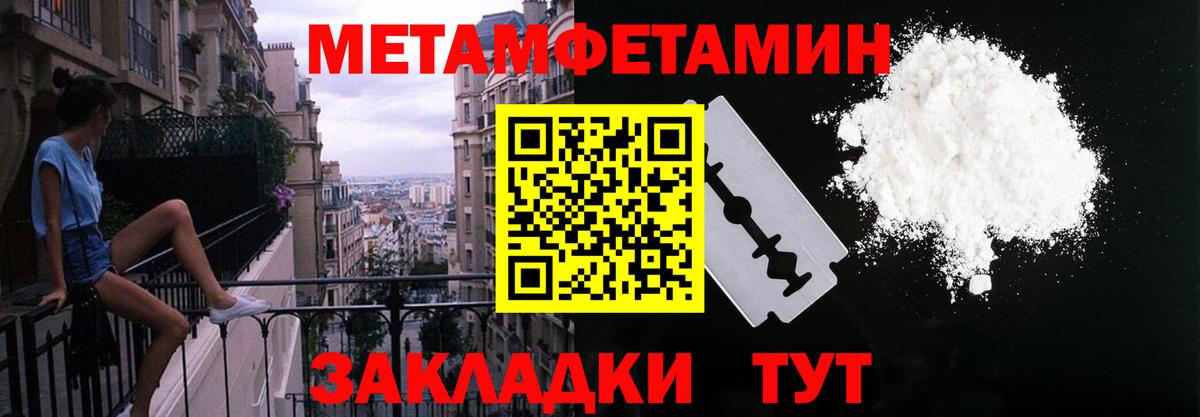 Amphetamine 98% Ишим