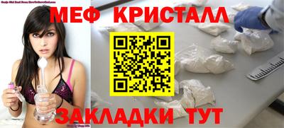 каннабис Кулебаки