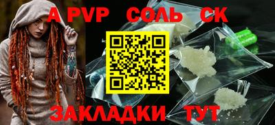 каннабис Кулебаки
