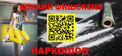 мефедрон Кумертау
