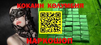 мефедрон Кумертау
