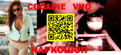 мефедрон Кумертау