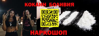 мефедрон Кумертау