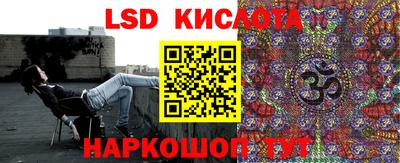 мефедрон Кумертау