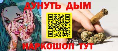 каннабис Кулебаки