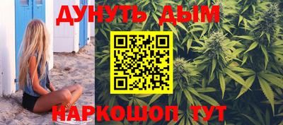 каннабис Кулебаки