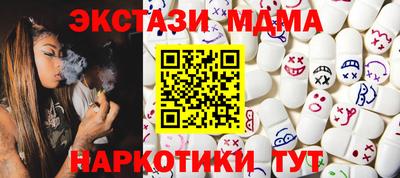 мефедрон Кумертау