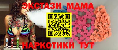 мефедрон Кумертау