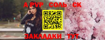 мефедрон Кумертау