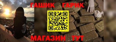 каннабис Кулебаки