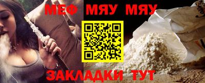 каннабис Кулебаки