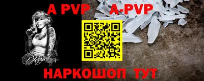 мефедрон Кумертау