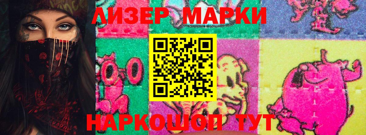 LSD-25 экстази кислота Ишим