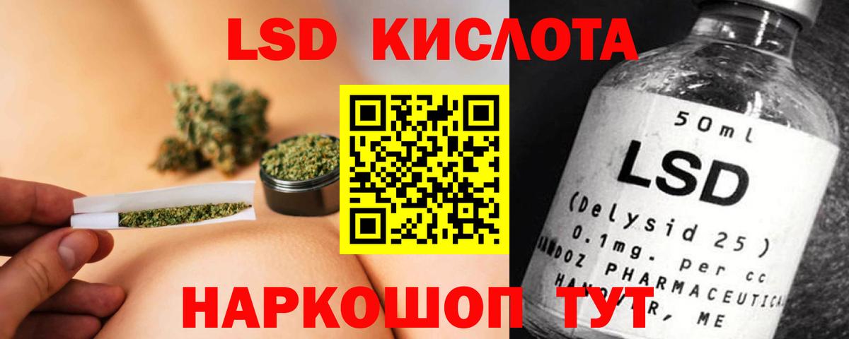 Ишим  Лсд 25 экстази ecstasy  Вход с VPN 