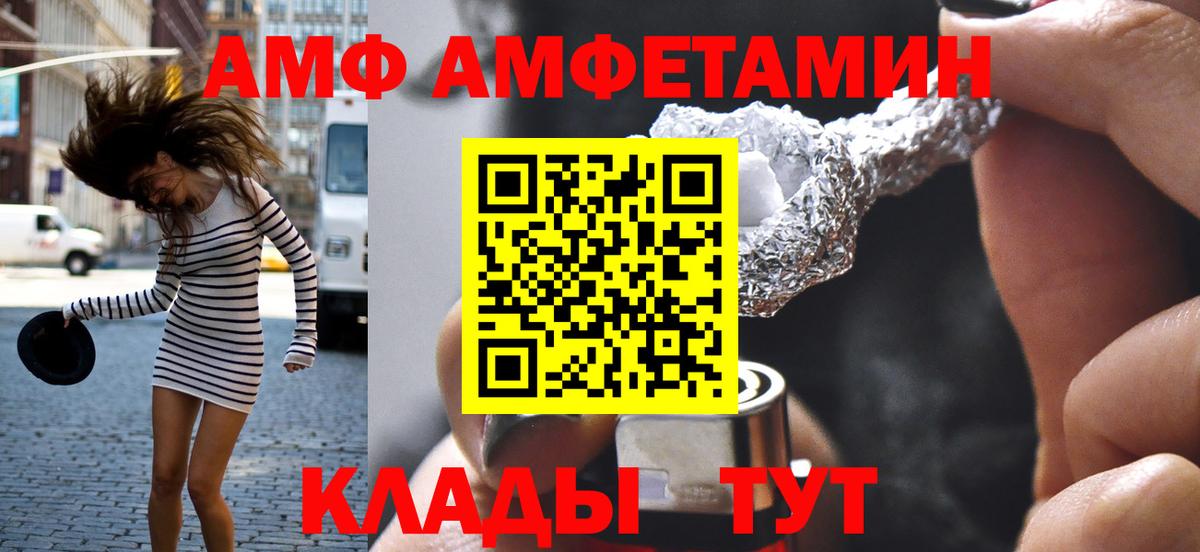 Метамфетамин Декстрометамфетамин 99.9%  Метамфетамин Декстрометамфетамин 99.9%  Вход с VPN  Ишим 