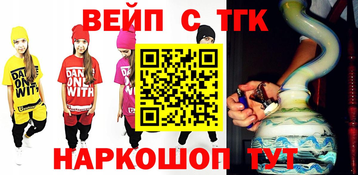 Ишим  ТГК гашишное масло  ТГК Wax  купить  сайты  Вход с VPN 