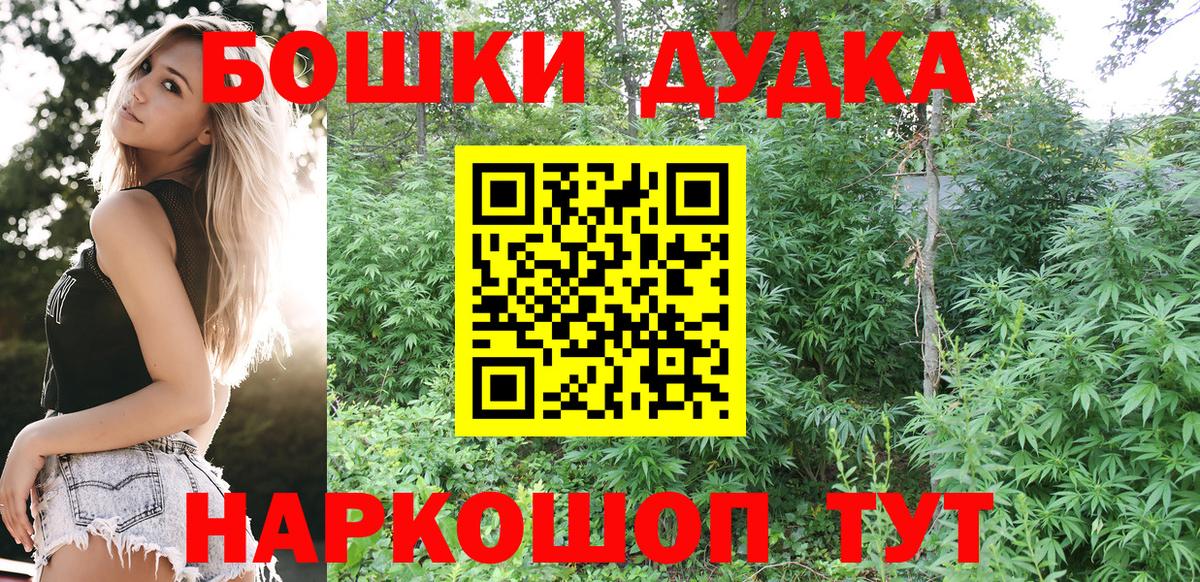 Кокаин  ГАШ  Вход с VPN  Alpha PVP СК кристаллы  МДМА  Канабис  Ишим  Мефедрон   ГАШ 